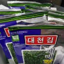 경산옥곡동우체국 이미지