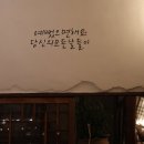 선우고택 이미지