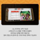 스마트분식 이미지