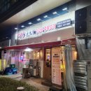 금천 | 가산디지털단지 독산역 양꼬치 맛집 [명객양꼬치] 금천점 후기, 주차, 예약, 메뉴