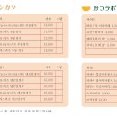 카츠랩 - 화성시 | 카츠랩