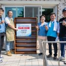 차동경로당 이미지