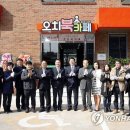 오치2동 행정복지센터 이미지