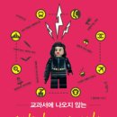 엘리트학원 이미지