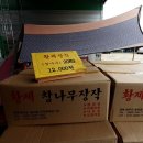 크크네캠핑용품