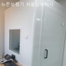 뉴톤보청기남부지사