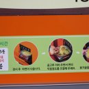 사우나매점 - 양주시 회정로 126 | 사우나매점