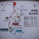 2018년 1월 정기산행(겨울여행) 안내 이미지