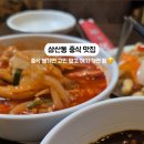 구룡중화요리