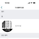 피크프로