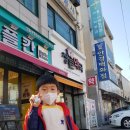 하이원 약국 이미지