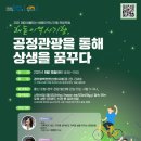 지구마을관광 이미지