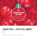 스타벅스 오창2산단점