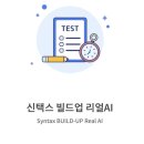 리얼닷