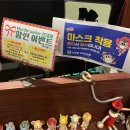 지운당한약국 | 11. 건대 방탈출 머더파커 1호점 &lt;여행&gt; 후기 - 성공, 문제 좋아하세요? 그럼 머더파커!