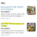 펀퍼니 이미지