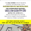 복수보건지소 이미지