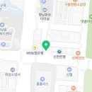 발안제일의원 | 화성피부과 고민은 발안제일의원에서 체크하기