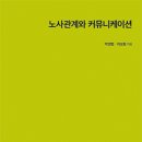 범우컨설팅