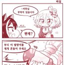 어리광