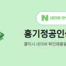 5동공인중개사사무소 이미지