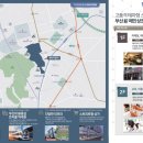 거제레이카운티공인중개사사무소 이미지