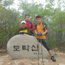 단양-단양-06 이미지