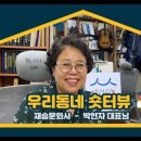 재승문화사
