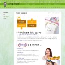 이성우한의원 이미지