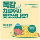 분당서울이비인후과의원 이미지