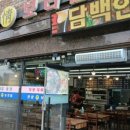 판암동197 이미지