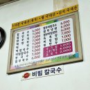 샛별유치원 (폐원) 이미지