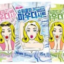 고(CO)택 이미지