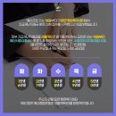 내포출장소 이미지