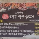 미가막창