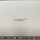 페블 이미지