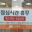 서운우체국 이미지