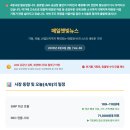 주블루에너지1태양광발전소 블루에너지1 | 🚀 [4월 6일 태양광 동향] LNG 공급난 심화, 해답은 '재생에너지'… 규제 완화와 BIPV 부상!