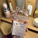 블라썸캣 이미지