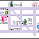 종로법무사사무소