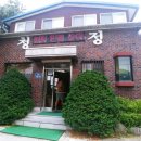 청정장어 이미지