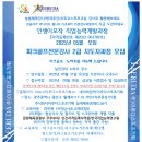 주식회사 이루다스포츠기획 이미지