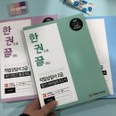 미래인력직업소개소 이미지