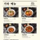 윤카츠 - 안동시 용상북1길 51 | 윤카츠