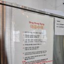 딩동댕 애견 카페 이미지