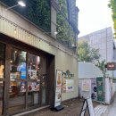 카페코지수원 - 수원시 장안구 덕영대로511번길 37-14 | 수원 행궁동 남문 통닭거리 빙수 맛집, 코코넛 팥 빙수 '카페 코지' 솔직 후기