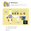 고스트캐슬PC방 이미지