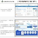 상계요양보호사교육원 티스토리