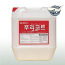 보호
