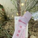 필수 이너뷰티 콜라겐과 글루타치온을 한번에 섭취할 수 있는 여심저격 뷰티스틱 글루타치온